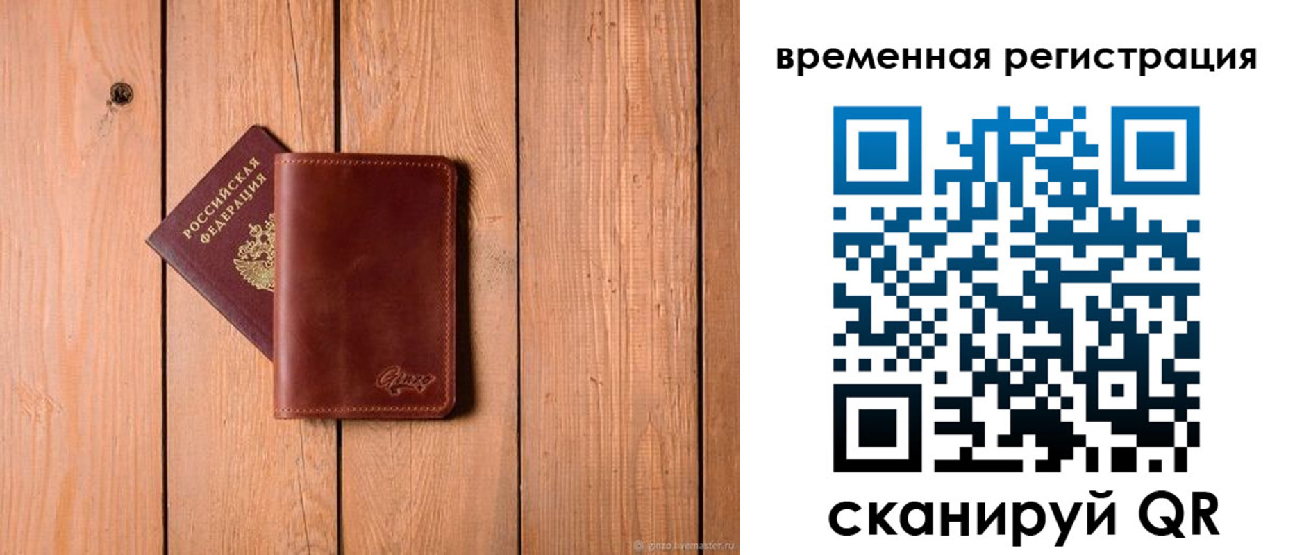 регистрация для школы в Алатыре