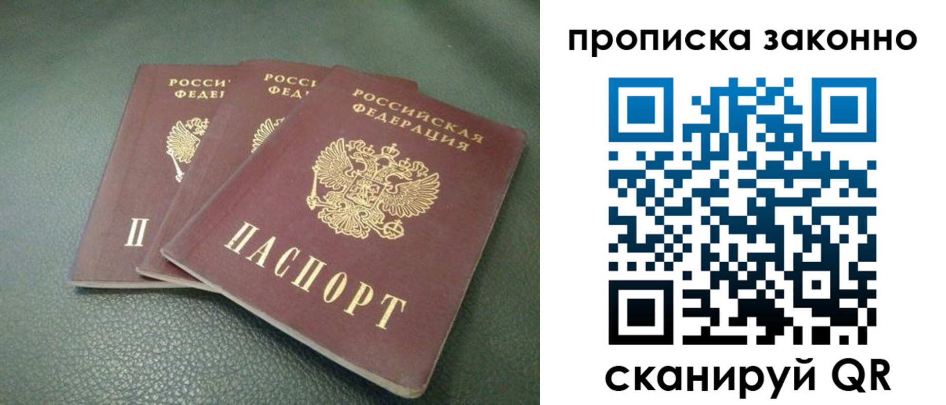 временная регистрация госуслуги в Алатыре