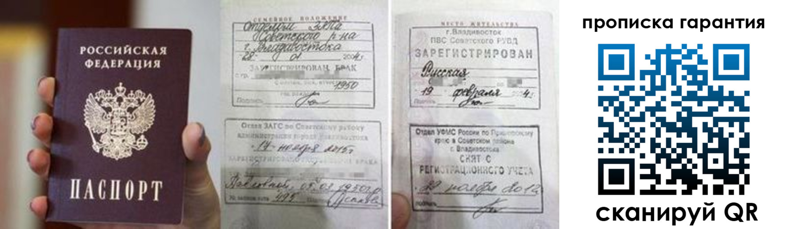 регистрация для школы в Алатыре