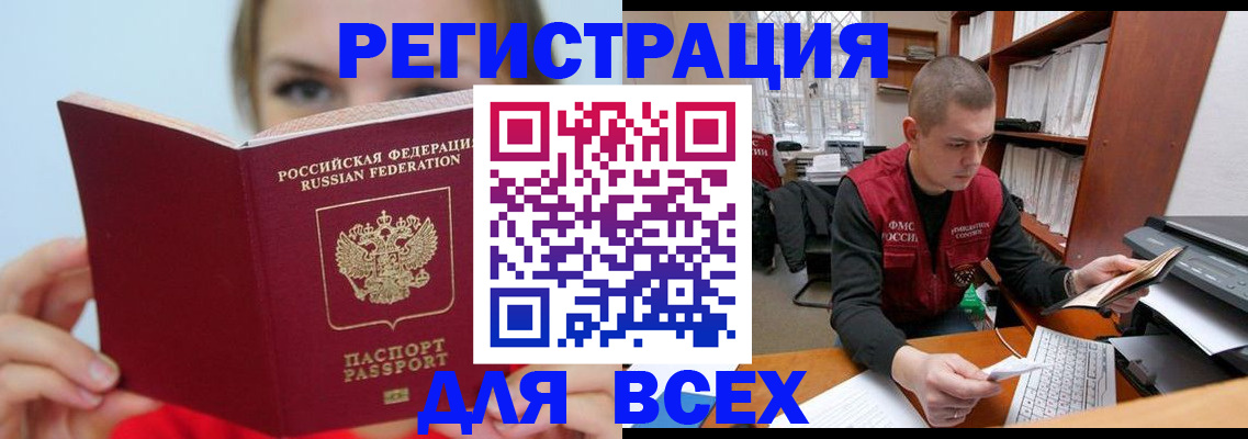 регистрация для дет. сада в Алатыре