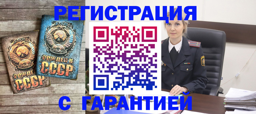 прописка для школы в Алатыре