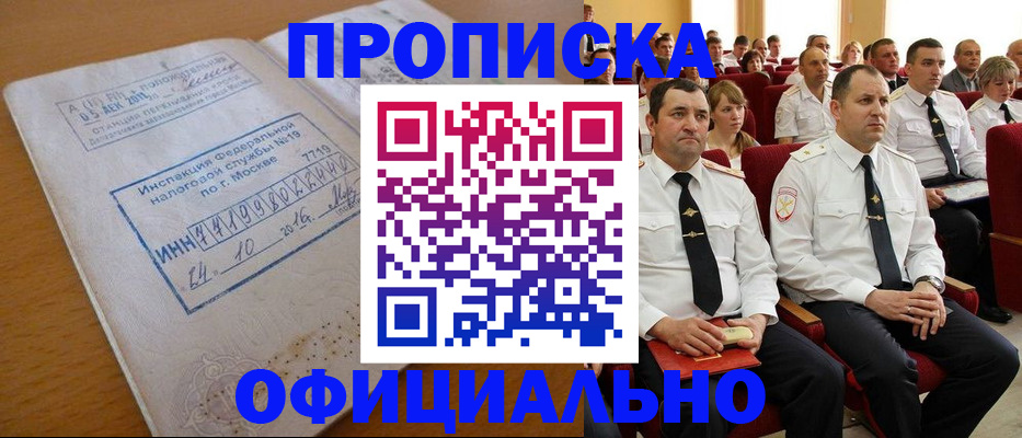 регистрация для дет. сада в Алатыре